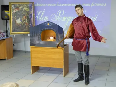 Подведение итогов благочиннического этапа фестиваля «Свет Рождественской звезды» 2026г.