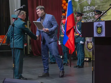 День инженерных войск. 21.01