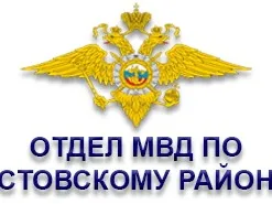 Остерегайтесь мошенников! Простые правила себя обезопасить