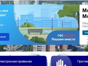 Опрос по качеству жизни в муниципальном образовании