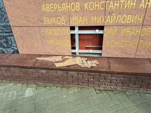 Стыдно!