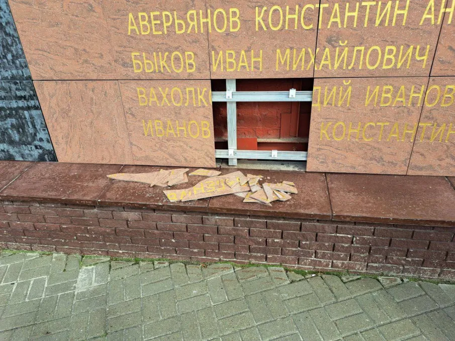 Стыдно!