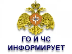 ЭКСТРЕННОЕ ПРЕДУПРЕЖДЕНИЕ о вероятности возникновения чрезвычайных ситуаций на территории Нижегородской области