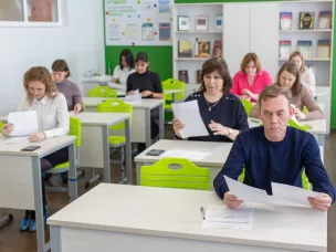 ЕГЭ для родителей