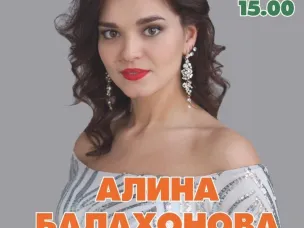 МАСТЕР-КЛАСС ПО АКТЕРСКОМУ МАСТЕРСТВУ ОТ АЛИНЫ БАЛАХОНОВОЙ