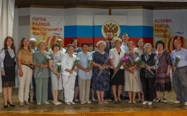 Торжественный приём ветеранов медработников