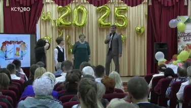 Последний звонок - 2025