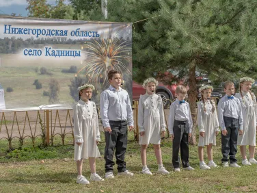 День села Кадницы