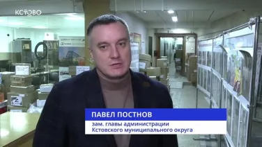 Отправка гуманитарной помощи жителям Курской области