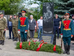 Открытие памятника воинам – кстовчанам, погибшим в ходе специальной военной операции