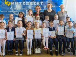 Подведены итоги районного исследовательского конкурса   «Моя родословная»  в ДЮЦ «Интеллект»