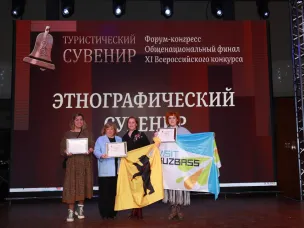Нижегородская область завоевала 13 наград по итогам XI Всероссийского конкурса «Туристический сувенир»