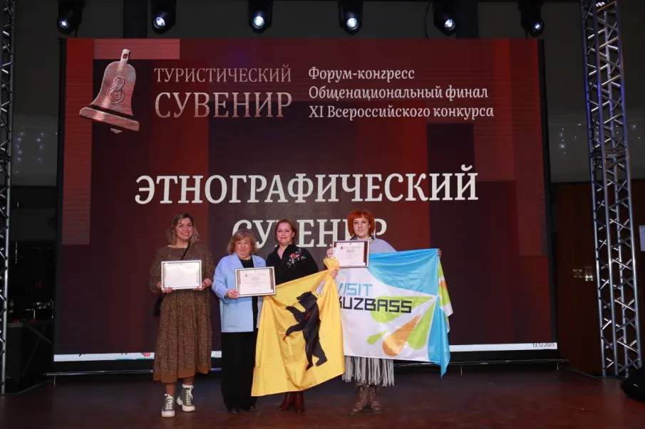 Нижегородская область завоевала 13 наград по итогам XI Всероссийского конкурса «Туристический сувенир»