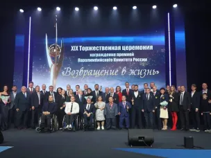 Церемония награждения лауреатов премии Паралимпийского комитета России «Возвращение в жизнь» прошла в Нижегородской области