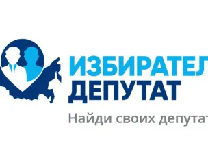 О проекте «Информационная система «ИЗБИРАТЕЛЬ-ДЕПУТАТ»
