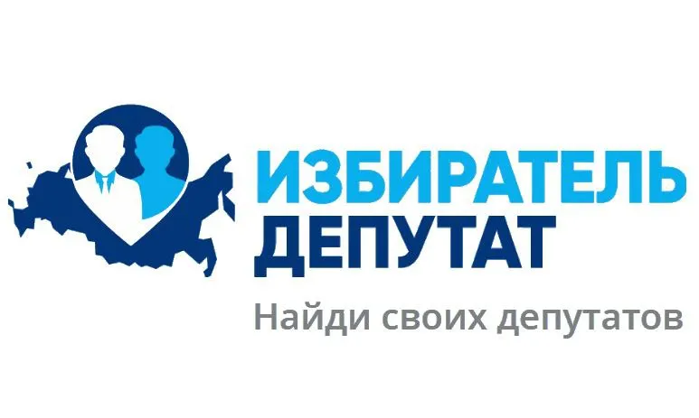 О проекте «Информационная система «ИЗБИРАТЕЛЬ-ДЕПУТАТ»