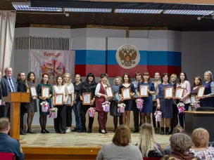 «Воспитатель года России»