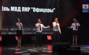 День флага России. Праздничный концерт