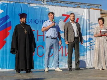 День России - 2022