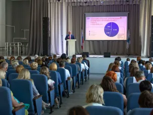 Педагогическая конференция