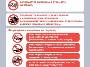 Внимание переезд!