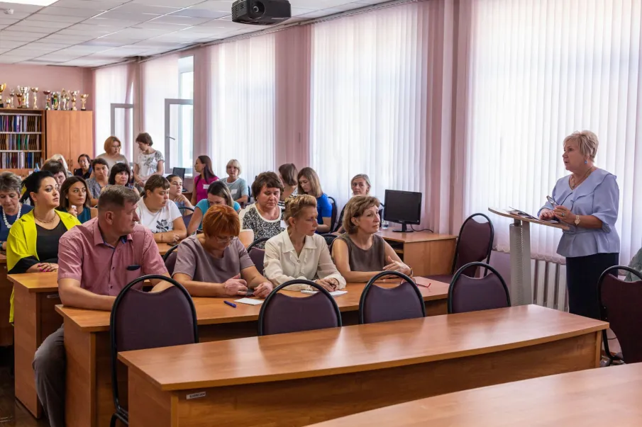 Педагогический форум