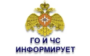 ЭКСТРЕННОЕ ПРЕДУПРЕЖДЕНИЕ о вероятности возникновения чрезвычайных ситуаций на территории Нижегородской области
