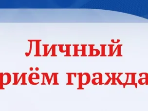 Нижегородская межрайонная природоохранная прокуратура информирует