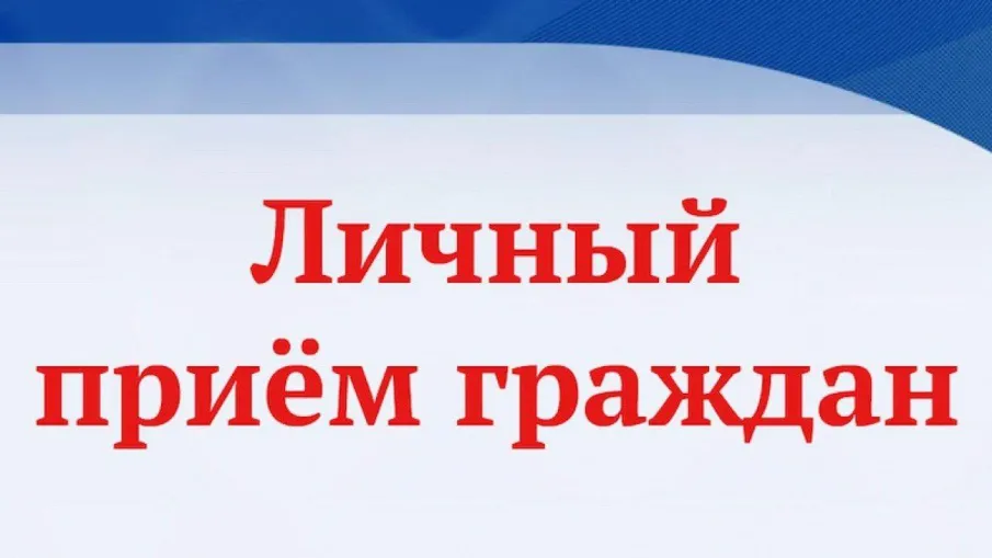 Нижегородская межрайонная природоохранная прокуратура информирует