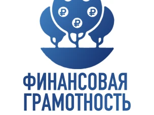 Запущен региональный портал по финансовой грамотности
