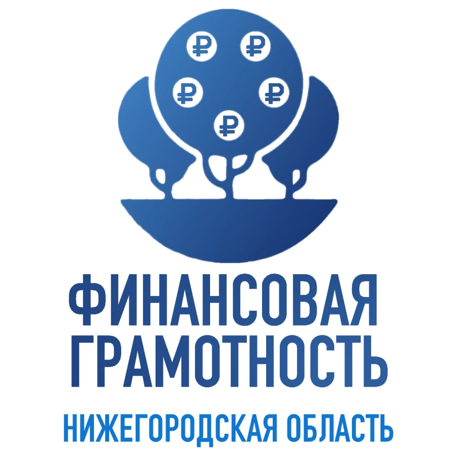 Запущен региональный портал по финансовой грамотности