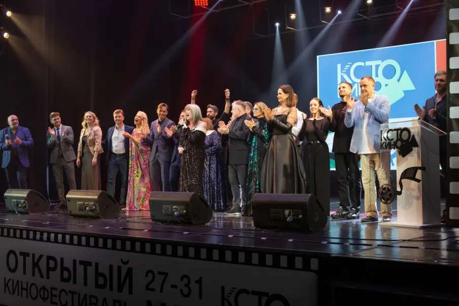 «КСТОКИНО». Праздник кино продолжается!