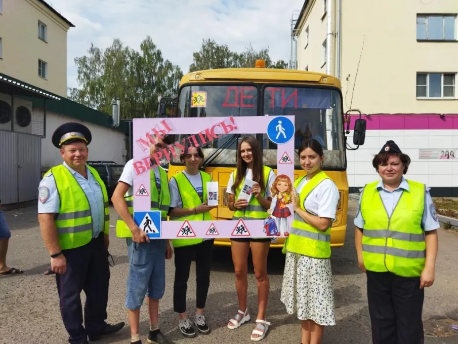 «Мы вернулись!»: профилактическая акция ГИБДД