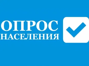 Муниципальные общественные палаты: новый статус и полномочия