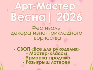 Всегда хотели попробовать себя в рукоделии?