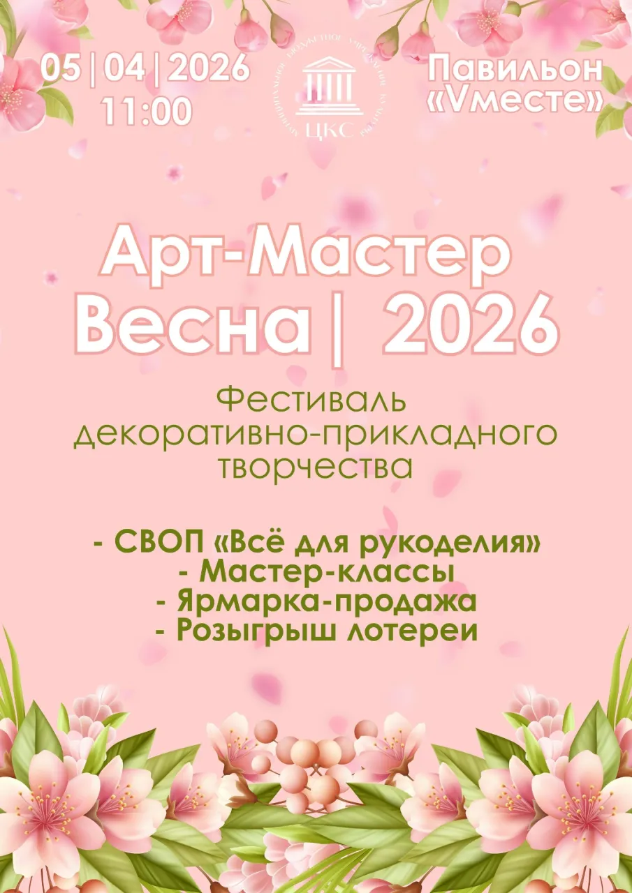 Всегда хотели попробовать себя в рукоделии?