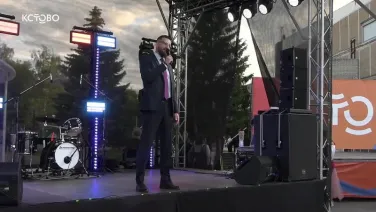 День молодежи 2025