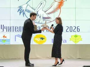 Подведены итоги муниципального этапа Всероссийского конкурса «Учитель года России» в 2026 году