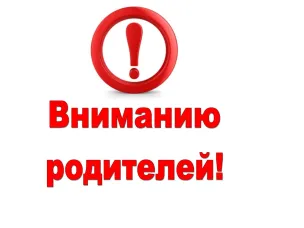 О переносе приема по вопросам постановки на учет и перевода в детские сады