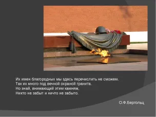 Отдел МВД: С Днём Победы!﻿