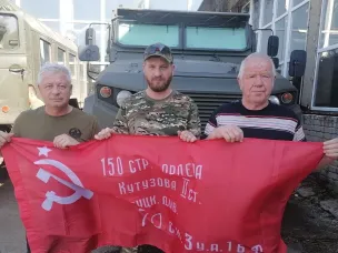 Вместе!