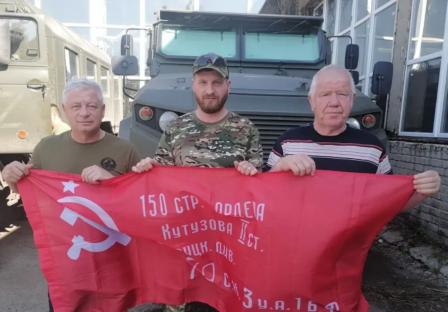 Вместе!