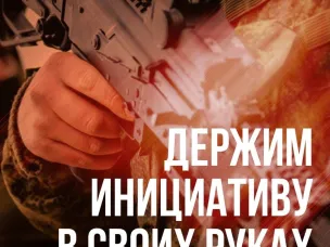 Набираем добровольцев на военную службу по контракту.