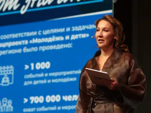 Итоги реализации молодёжной политики в 2025 году подвели в Нижегородской области