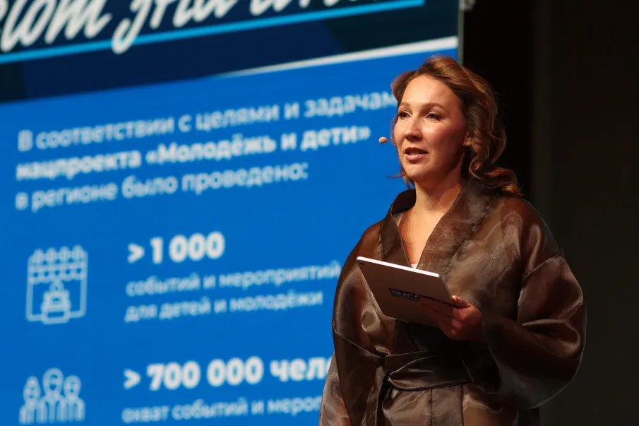 Итоги реализации молодёжной политики в 2025 году подвели в Нижегородской области