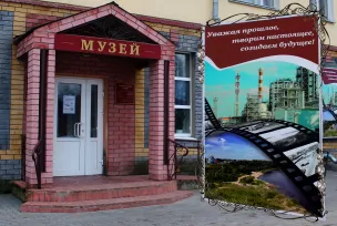 МБУ «Кстовский историко-краеведческий музей — Центр народной культуры «Берегиня»