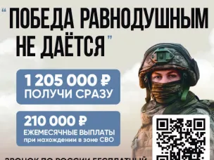Президент Владимир Путин увеличил единовременную выплату для контрактнико