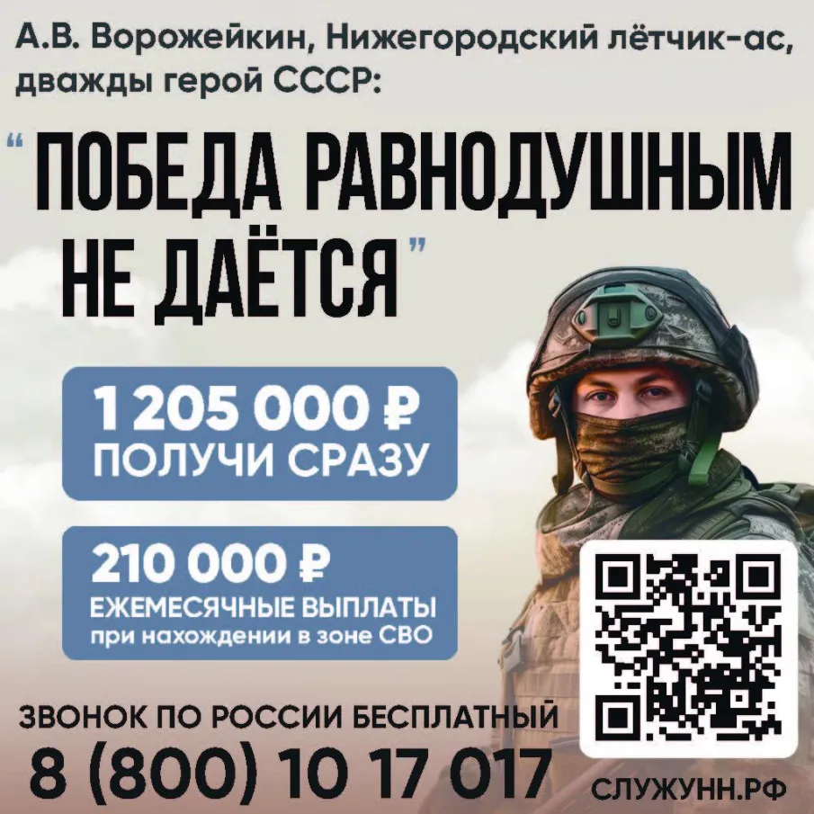 Президент Владимир Путин увеличил единовременную выплату для контрактнико