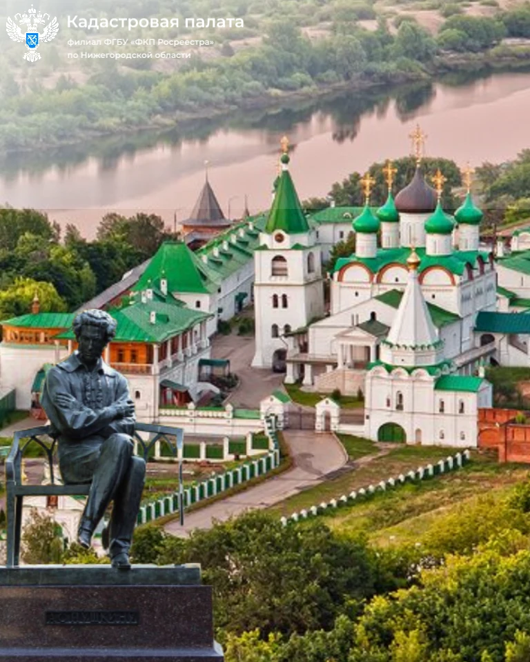 Памятник Пушкину внесли в Единый государственный реестр недвижимости