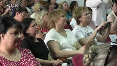 День социального работника - 2025